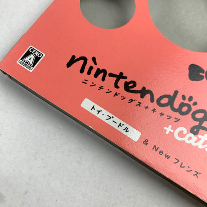 【中古品】 Nintendo 3DS nintendogs + cats トイ・プードル & Newフレンズ レトロゲーム 動作確認済 ※外箱破れ [CERO区分_A / 全年齢対象商品] 030-260718-io-60-fuzh 万代Net店