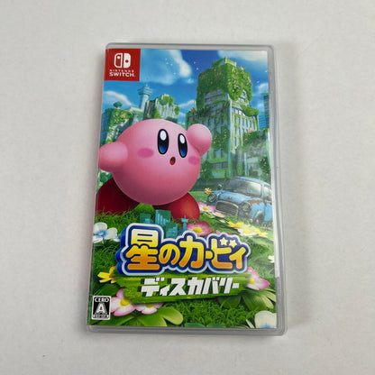 【中古品】 Switch ソフト 星のカービィ ディスカバリー [CERO区分_A / 全年齢対象商品] 029-260528-ky-26-fuz 万代Net店