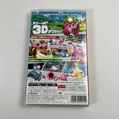 【中古品】 Switch ソフト 星のカービィ ディスカバリー [CERO区分_A / 全年齢対象商品] 029-260528-ky-26-fuz 万代Net店