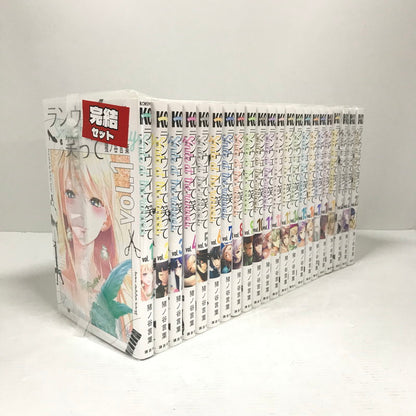 【中古美品】 ランウェイで笑って 全22巻 セット まとめ 完結 マンガ 漫画 004-260618-mh-33-fuz 万代Net店