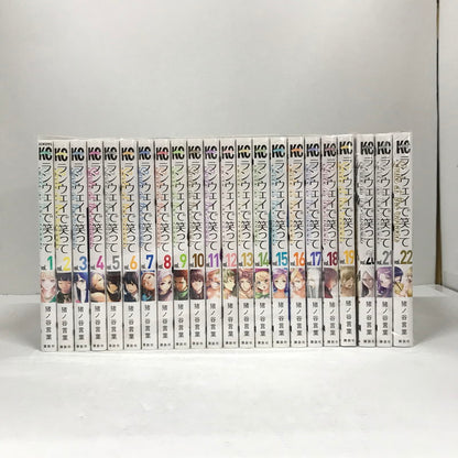 【中古美品】 ランウェイで笑って 全22巻 セット まとめ 完結 マンガ 漫画 004-260618-mh-33-fuz 万代Net店