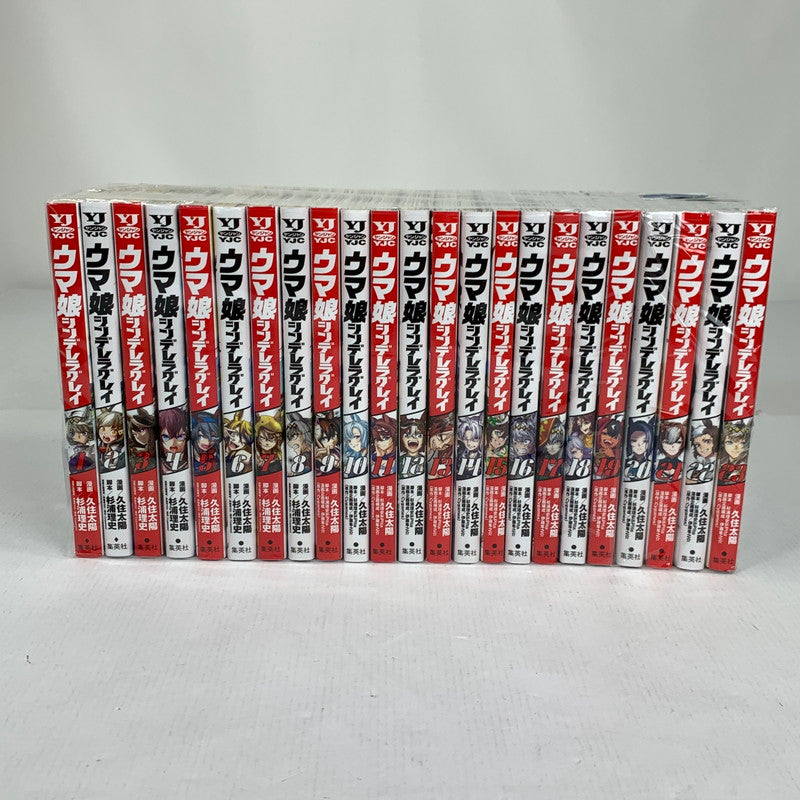 【中古品】 ウマ娘 シンデレラグレイ セット まとめ 全23巻 漫画 マンガ 完結 004-260618-mh-32-fuzh 万代Net店