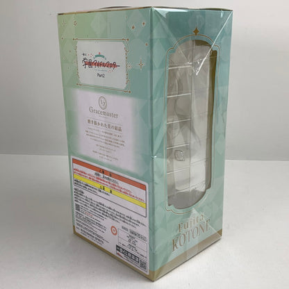 【中古品】 完備品 一番くじ 学園アイドルマスター Part2 ラストワン賞 藤田ことね フィギュア 1/7 Gracemaster ラストワンVer. 開封品 フィギュア ※汚れあり 053-260723-io-21-fuzh 万代Net店