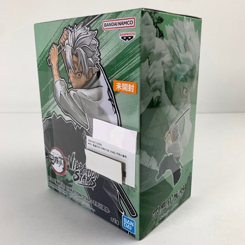 【中古美品】 未開封 鬼滅の刃 VIBRATION STARS 不死川実弥 フィギュア 051-260528-io-29-fuzh 万代Net店