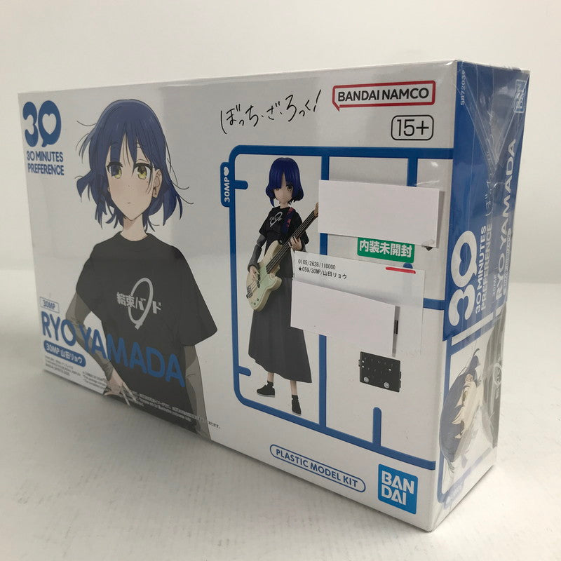【中古美品】 内装未開封 30MP 山田リョウ プラモデル プラモ ぼっち・ざ・ろっく! 059-260619-io-34-fuzh 万代Net店