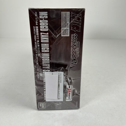 【中古品】 内装未開封 HG MS-06GD 高機動型ザク 地上用(エグバ機) ガンプラ プラモ プラモデル ※箱傷みあり 058-260814-io-59-fuzh 万代Net店