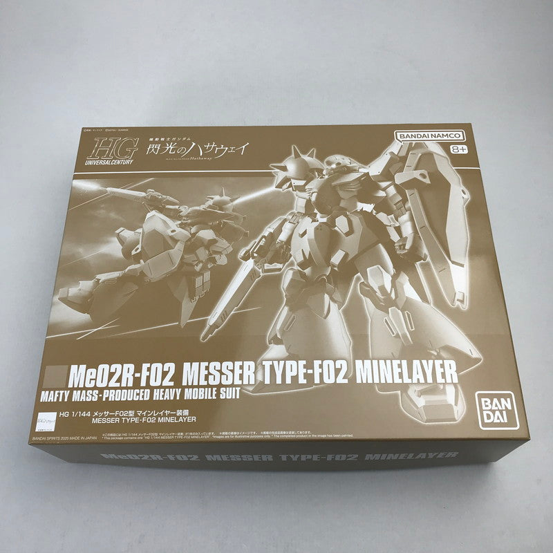 【中古美品】 機動戦士ガンダム 閃光のハサウェイ 1/144 HGUC メッサーF02型 マインレイヤー装備 プレバン限定 ガンプラ 058-260728-ky-01-fuz 万代Net店