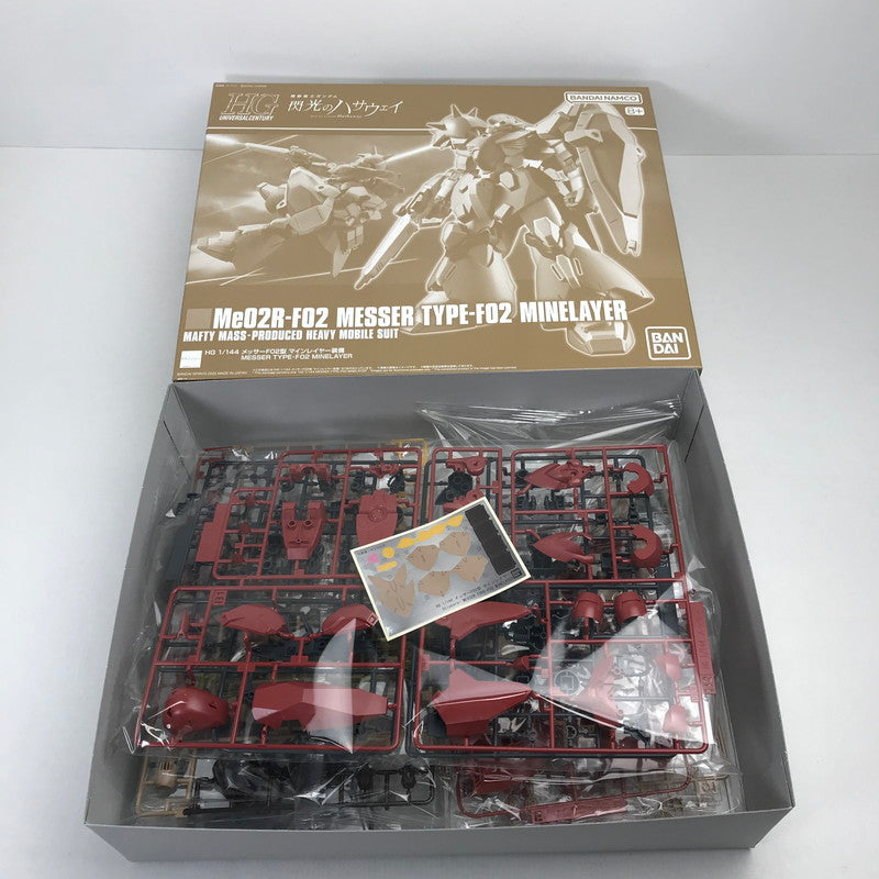 【中古美品】 機動戦士ガンダム 閃光のハサウェイ 1/144 HGUC メッサーF02型 マインレイヤー装備 プレバン限定 ガンプラ 058-260728-ky-01-fuz 万代Net店