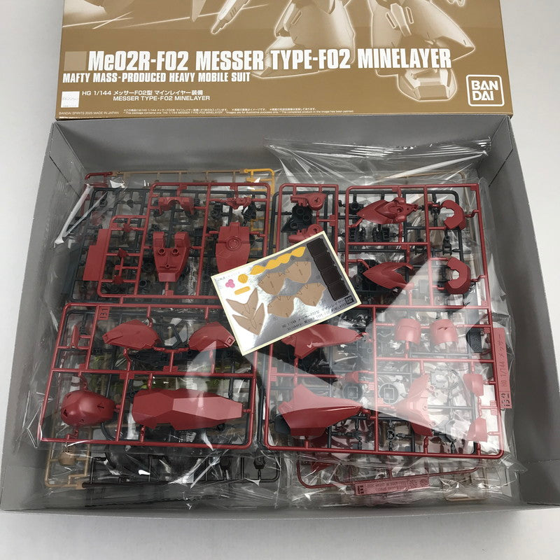 【中古美品】 機動戦士ガンダム 閃光のハサウェイ 1/144 HGUC メッサーF02型 マインレイヤー装備 プレバン限定 ガンプラ 058-260728-ky-01-fuz 万代Net店