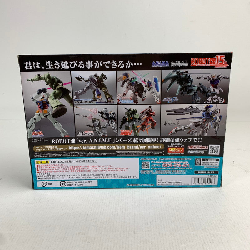 【中古美品】 未開封 ROBOT魂 ＜SIDE MS＞ GAT-X105+AQM E-X01 エールストライクガンダム ver. A.N.I.M.E. ～ROBOT魂15th ANNIVERSARY～ 056-260702-ky-11-fuzh 万代Net店