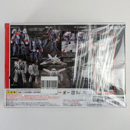 【中古美品】 未開封 HI-METAL R 超時空要塞マクロス VF-1J アーマードバルキリー(一条輝機) リバイバルVer. プラモデル 057-260530-vt-05-fuzh 万代Net店