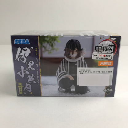【中古美品】 未開封 鬼滅の刃 ちょこのせ 伊黒小芭内　柱合会議　再販 フィギュア 051-260702-ky-59-fuzh 万代Net店