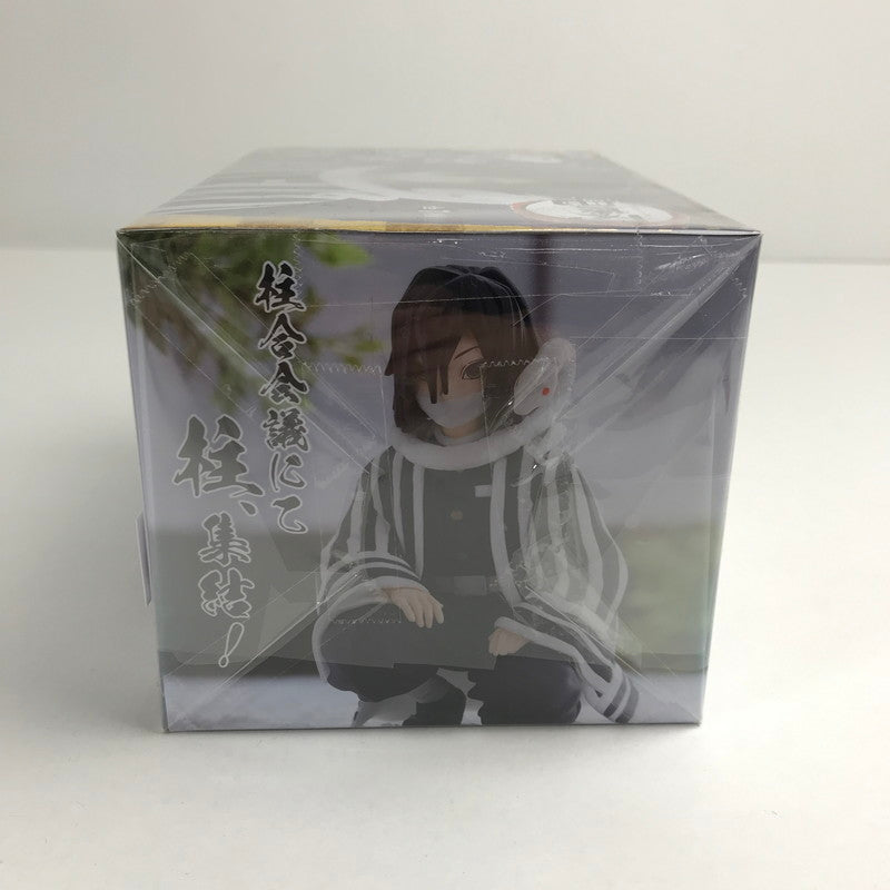 【中古美品】 未開封 鬼滅の刃 ちょこのせ 伊黒小芭内　柱合会議　再販 フィギュア 051-260702-ky-59-fuzh 万代Net店