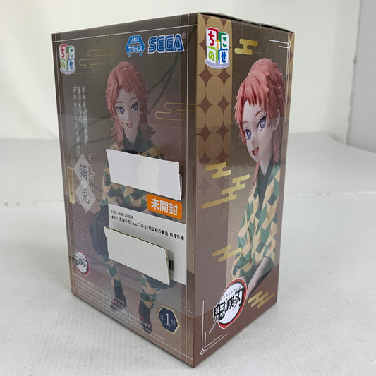 【中古美品】 未開封 鬼滅の刃 ちょこのせ 幼少期の錆兎 柱稽古編 フィギュア 051-260702-ky-77-fuzh 万代Net店
