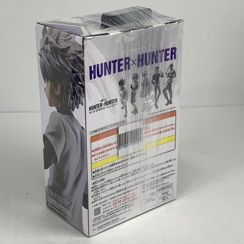 【中古品】 一番くじ HUNTER×HUNTER DAY OF DEPARTURE B賞 キルア フィギュア 箱傷みあり 051-260508-io-23-fuzh 万代Net店