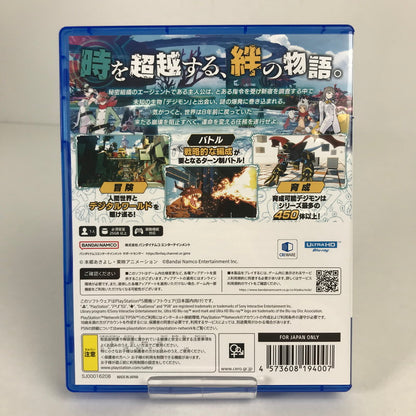 【中古美品】 PlayStation5 PS5 プレーステーション5 プレステ5 ソフト デジモンストーリー タイムストレンジャー [CERO区分_C/ 15歳以上対象] 026-260513-mh-02-fuz 万代Net店