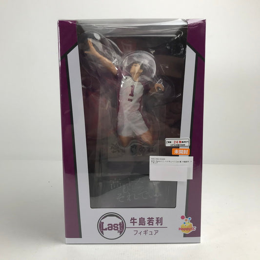 【中古美品】 未開封 Happyくじ ハイキュー!! Last賞 牛島若利 フィギュア 051-260628-mh-24-fuzh 万代Net店