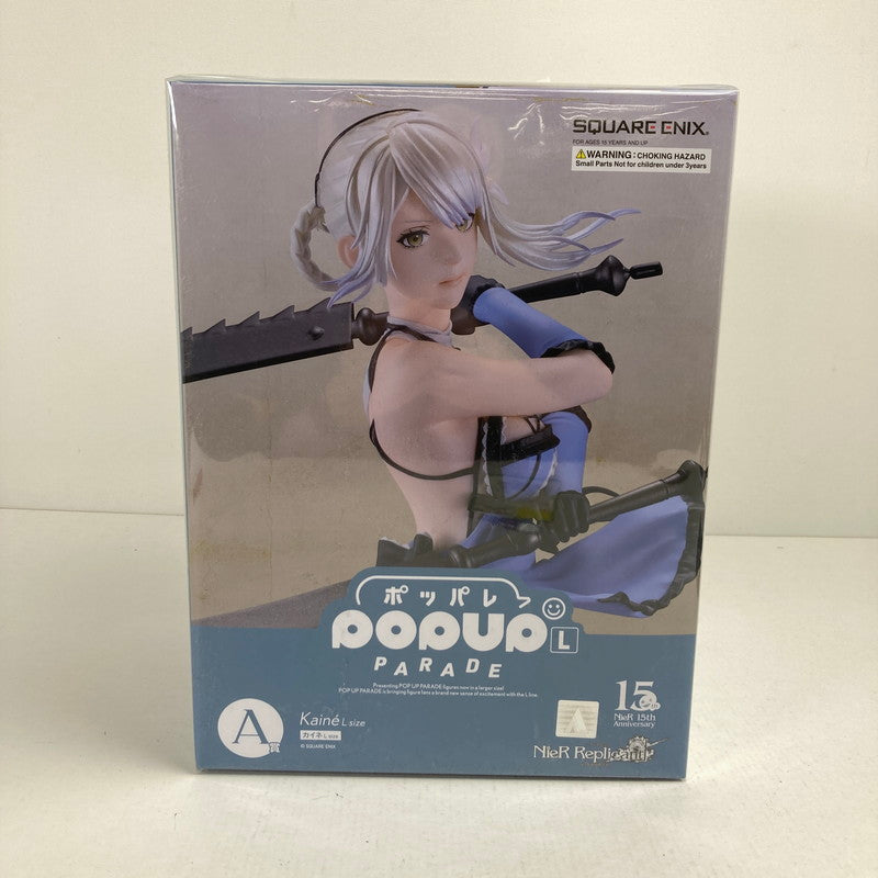 【中古美品】 完備品 NieRゲームシリーズ15周年記念くじ A賞 POP UP PARADE カイネ L size ポッパレ 052-260612-ky-05-fuzh 万代Net店