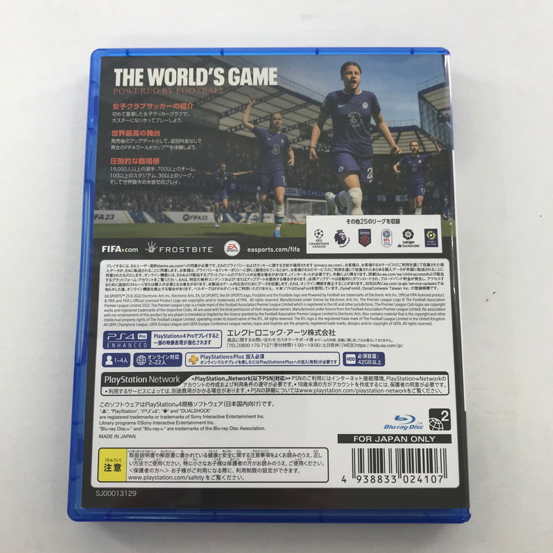 【中古美品】 FIFA 23 フィファ23 - PS4 ソフト [CERO区分_A / 全年齢対象商品] 027-260509-ky-17-fuz 万代Net店