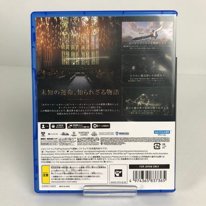 【中古美品】 PlayStation5 PS5 プレーステーション5 プレステ5 ソフト ホグワーツ・レガシー [CERO区分_C/ 15歳以上対象] 026-260513-mh-16-fuz 万代Net店
