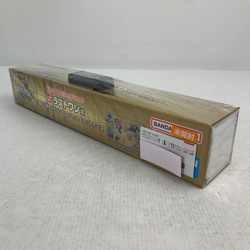 【中古美品】 未開封 ラストワン賞 一番くじ限定デザインプレイマット＆マットケース 一番くじ ONE PIECE CARD GAME ※箱傷みあり 047-260907-ip-15-fuzh 万代Net店