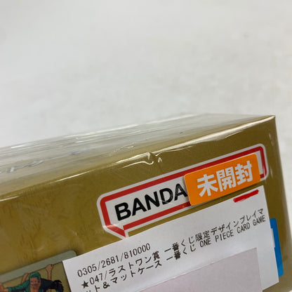 【中古美品】 未開封 ラストワン賞 一番くじ限定デザインプレイマット＆マットケース 一番くじ ONE PIECE CARD GAME ※箱傷みあり 047-260907-ip-15-fuzh 万代Net店