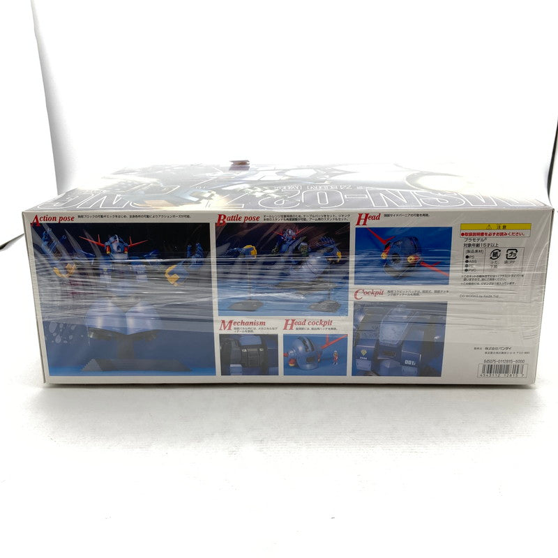 【中古美品】 MG 1/100 MSN-02 ジオング 赤ロゴ版 プラモデル 058-260724-ky-15-fuzh 万代Net店