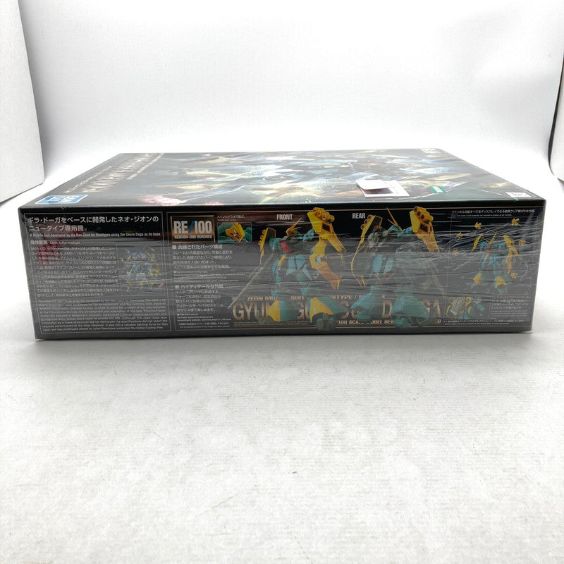 【中古美品】 RE 100 MSN-03 ヤクト・ドーガ(ギュネイ・ガス機) プラモデル 058-260724-ky-09-fuzh 万代Net店