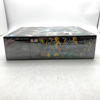【中古美品】 RE 100 MSN-03 ヤクト・ドーガ(ギュネイ・ガス機) プラモデル 058-260724-ky-09-fuzh 万代Net店