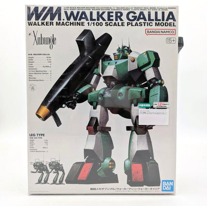 【中古美品】 内袋未開封 戦闘メカ ザブングル 1/100 ウォーカーマシン・ウォーカーギャリア リアルロボットレボリューション 057-260529-vt-96-fuzh 万代Net店