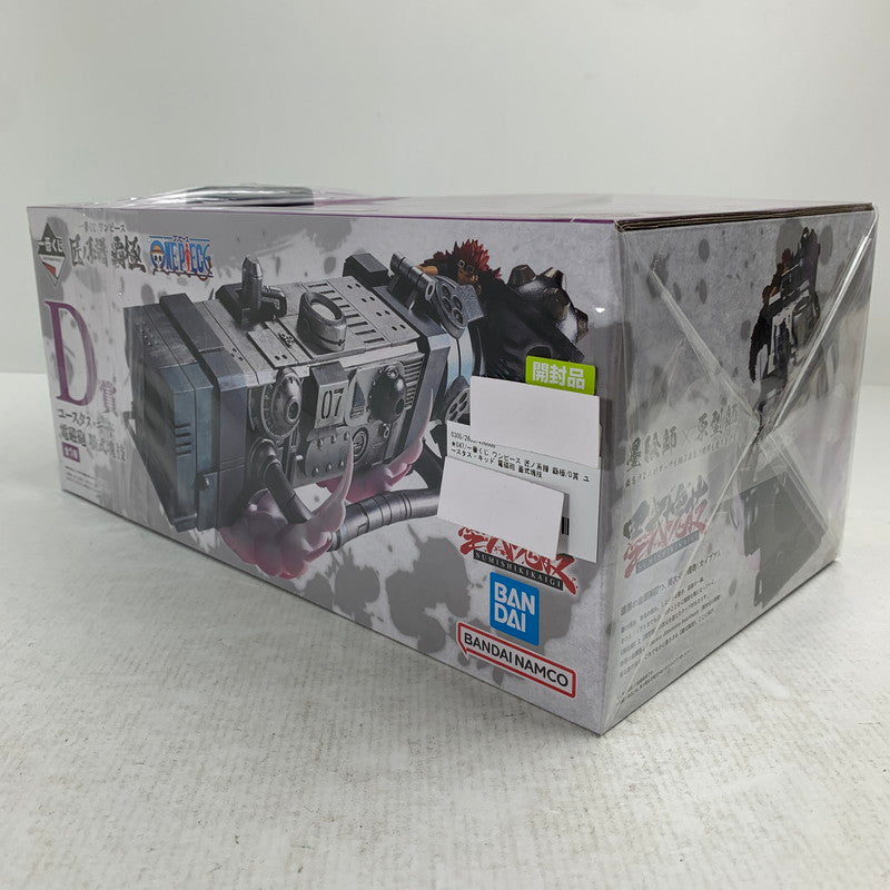 【中古品】 一番くじ ワンピース 匠ノ系譜 覇極 D賞 ユースタス・キッド 電磁砲 墨式塊技 開封品 フィギュア ※箱傷みあり 047-260907-ip-23-fuzh 万代Net店