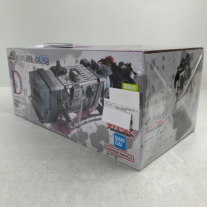 【中古品】 一番くじ ワンピース 匠ノ系譜 覇極 D賞 ユースタス・キッド 電磁砲 墨式塊技 開封品 フィギュア ※箱傷みあり 047-260907-ip-23-fuzh 万代Net店