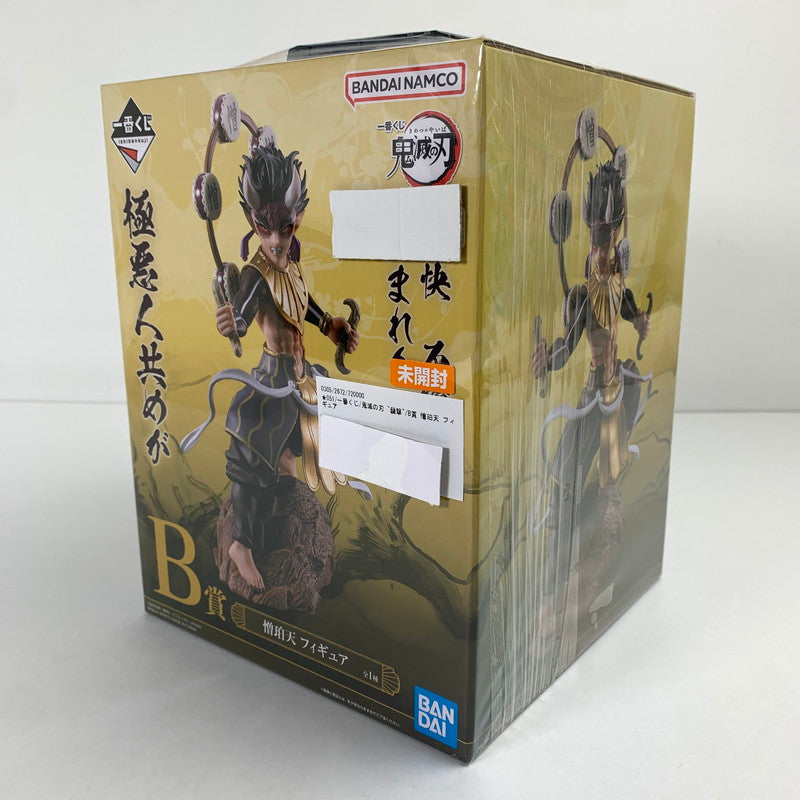 【中古美品】 未開封 一番くじ 鬼滅の刃 ~襲撃~ B賞 憎珀天 フィギュア 051-260528-io-28-fuzh 万代Net店