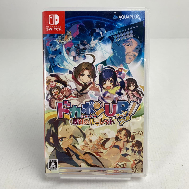 【中古品】 Nintendo Switch ニンテンドー スイッチ ソフト ドカポンUP! 夢幻のルーレット [CERO区分_A / 全年齢対象商品] 029-260517-mh-27-fuz 万代Net店