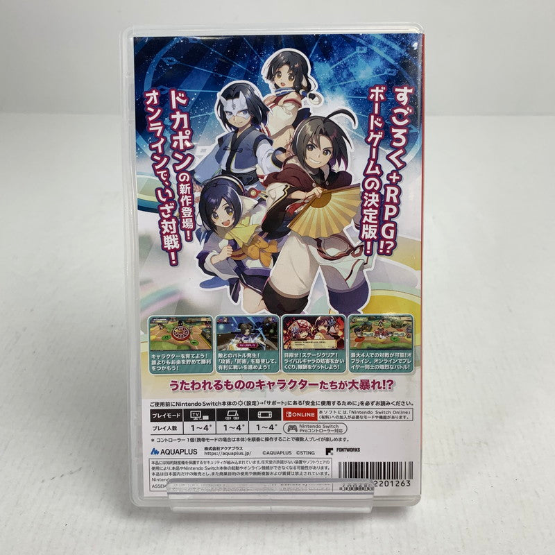 【中古品】 Nintendo Switch ニンテンドー スイッチ ソフト ドカポンUP! 夢幻のルーレット [CERO区分_A / 全年齢対象商品] 029-260517-mh-27-fuz 万代Net店