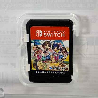 【中古品】 Nintendo Switch ニンテンドー スイッチ ソフト ドカポンUP! 夢幻のルーレット [CERO区分_A / 全年齢対象商品] 029-260517-mh-27-fuz 万代Net店