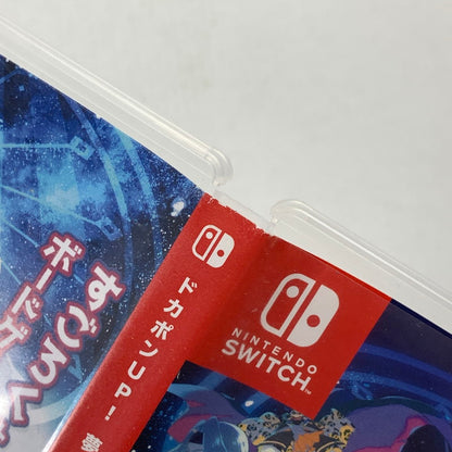 【中古品】 Nintendo Switch ニンテンドー スイッチ ソフト ドカポンUP! 夢幻のルーレット [CERO区分_A / 全年齢対象商品] 029-260517-mh-27-fuz 万代Net店