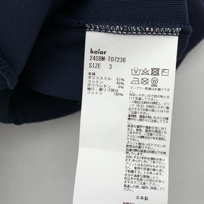 【中古品】【メンズ】 KOLOR BEACON カラービーコン PULLOVER PARKER パーカー フーディー ブランド 古着 140-260505-gm-32-fuz サイズ：3 カラー：ネイビー 万代Net店