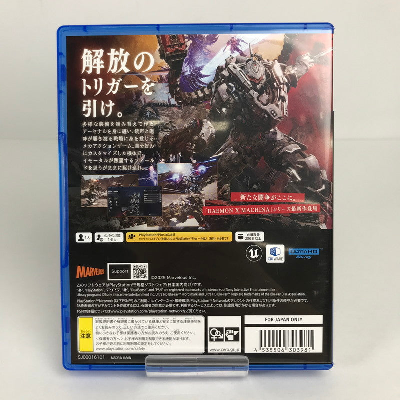 【中古美品】 PlayStation5 PS5 プレーステーション5 プレステ5 ソフト DAEMON X MACHINA TITANIC SCION [CERO区分_C/ 15歳以上対象] 026-260513-mh-17-fuz 万代Net店