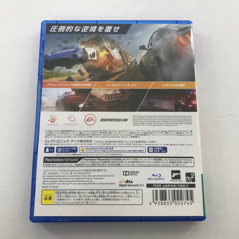 【中古美品】 ニード・フォー・スピード ペイバック -PS4 ソフト [CERO区分_B / 12歳以上対象] 027-260509-ky-16-fuz 万代Net店