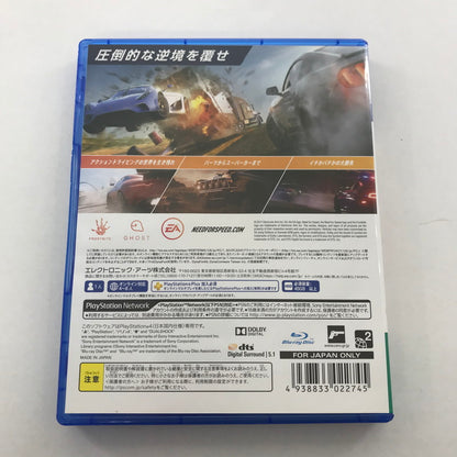 【中古美品】 ニード・フォー・スピード ペイバック -PS4 ソフト [CERO区分_B / 12歳以上対象] 027-260509-ky-16-fuz 万代Net店