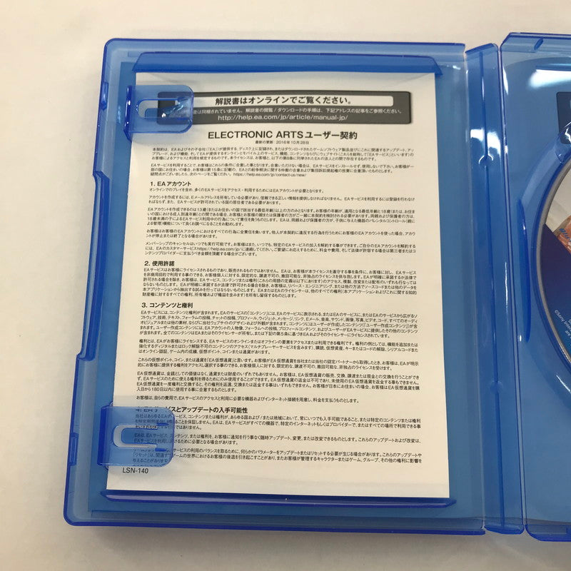 【中古美品】 ニード・フォー・スピード ペイバック -PS4 ソフト [CERO区分_B / 12歳以上対象] 027-260509-ky-16-fuz 万代Net店