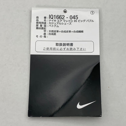 【中古品】 NIKE ナイキ IQ1662-045 AIR MAX 95 BIG BUBBLE "I-95" エアマックス 95 スニーカー 160-260506-gm-05-fuz サイズ：27cm カラー：ブラック 万代Net店