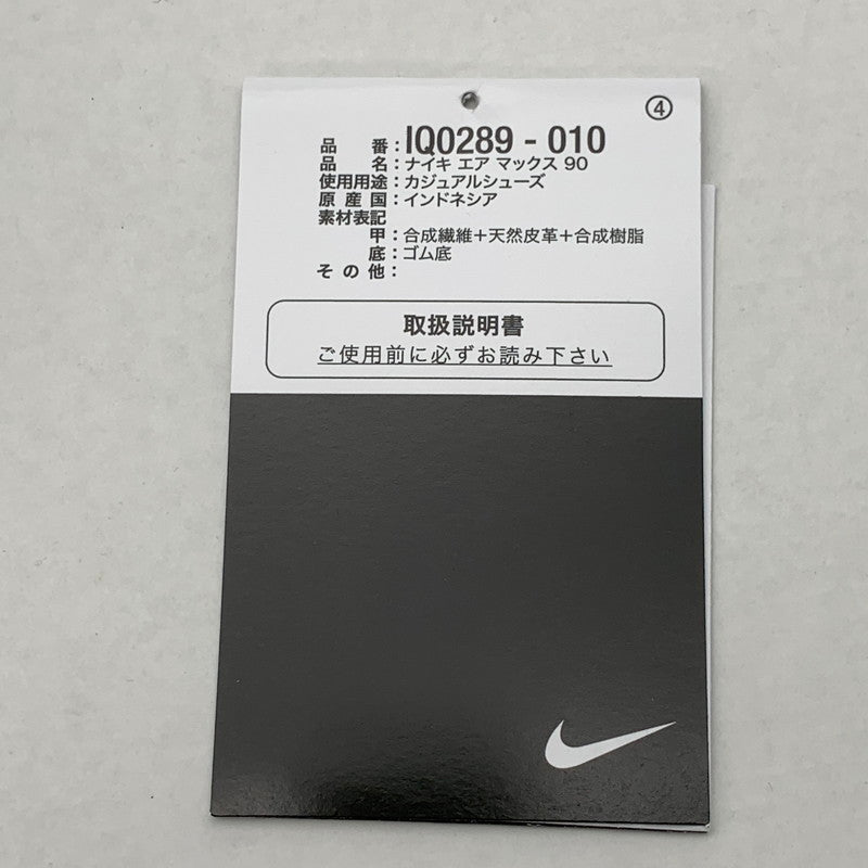 【中古品】【メンズ】 NIKE ナイキ IQ0289-010 AIR MAX 90 NEON YELLLOW エアマックス 90 スニーカー シューズ 靴 160-260506-gm-08-fuz サイズ：27cm カラー：グレー イエロー 万代Net店