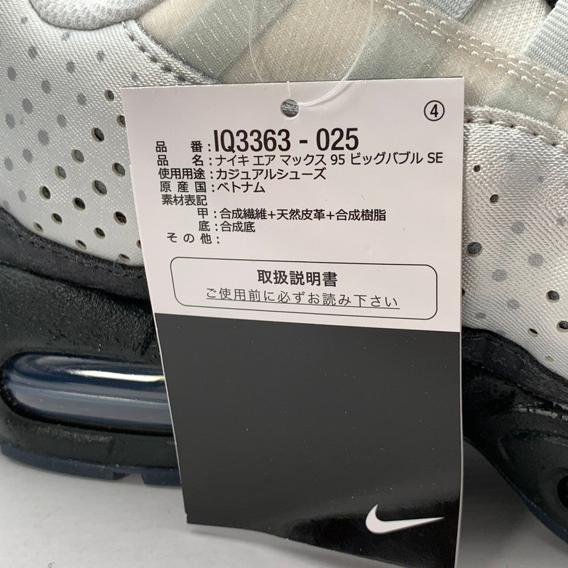 【中古美品】【メンズ】 NIKE ナイキ IQ3363-025 AIR MAX 95 BIG BUBBLE "SEONGSU" エアマックス 95 スニーカー シューズ 靴 160-260506-gm-09-fuz サイズ：26.5cm カラー：シルバー 万代Net店