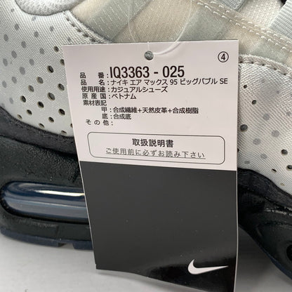 【中古美品】【メンズ】 NIKE ナイキ IQ3363-025 AIR MAX 95 BIG BUBBLE "SEONGSU" エアマックス 95 スニーカー シューズ 靴 160-260506-gm-09-fuz サイズ：26.5cm カラー：シルバー 万代Net店