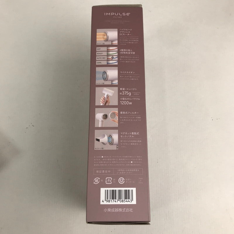 【中古美品】 KOIZUMI コイズミ KHD-B200 IMPULSE インパルス ハイスピード マイナスイオンドライヤー 104-260618-mh-31-fuzh 万代Net店