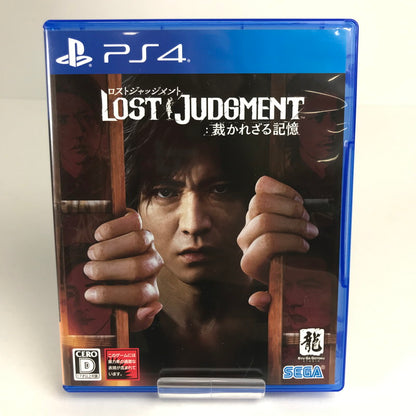 【中古美品】 PlayStation4 PS4 プレーステーション4 プレステ4 ソフト LOST JUDGMENT : 裁かれざる記憶 [CERO区分_D / 17歳以上対象] 027-260513-mh-45-fuz 万代Net店