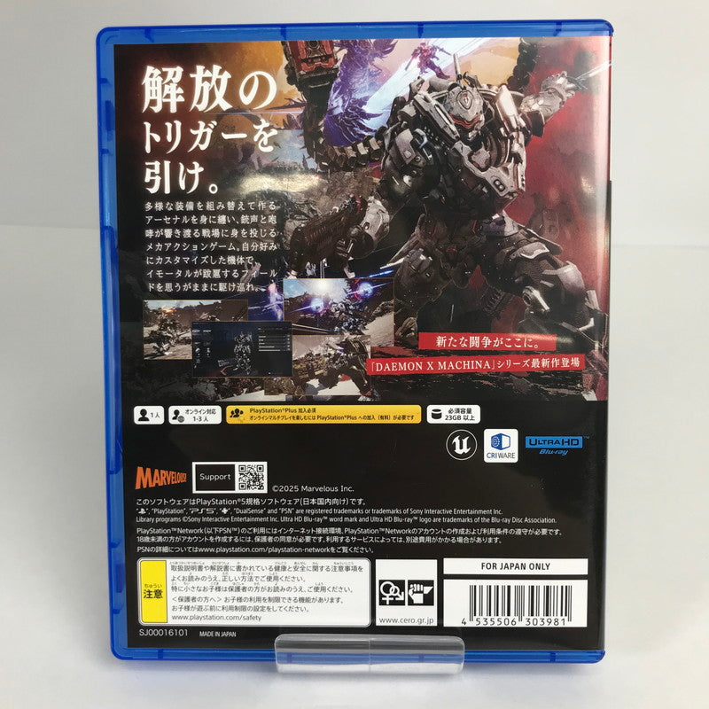 【中古美品】 PlayStation5 PS5 プレーステーション5 プレステ5 ソフト DAEMON X MACHINA TITANIC SCION [CERO区分_C/ 15歳以上対象] 026-260513-mh-35-fuz 万代Net店
