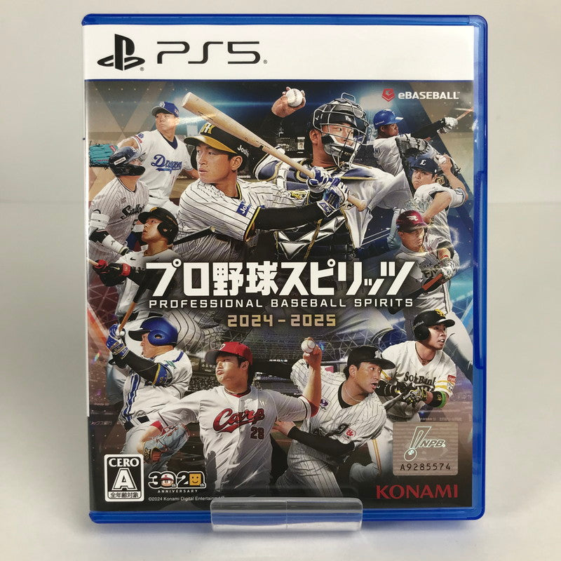 【中古美品】 PlayStation5 PS5 プレーステーション5 プレステ5 ソフト プロ野球スピリッツ2024-2025 [CERO区分_A / 全年齢対象商品] 026-260513-mh-14-fuz 万代Net店